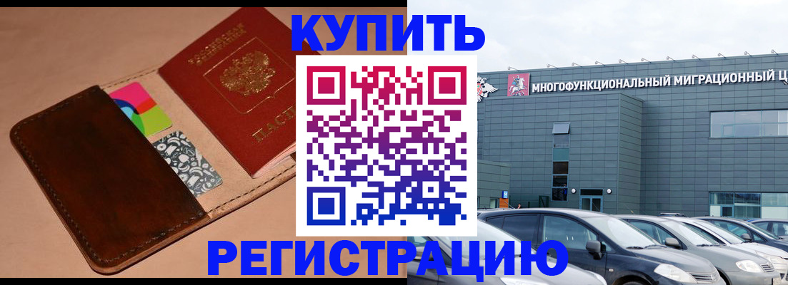 прописка поиск в Ярославле
